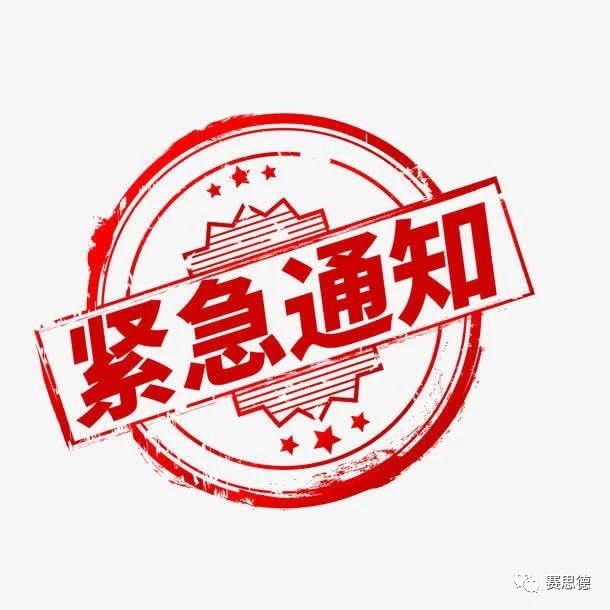 緊急通知 用友U8升級倒計時！