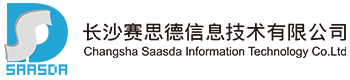 長沙賽思德信息技術有限公司